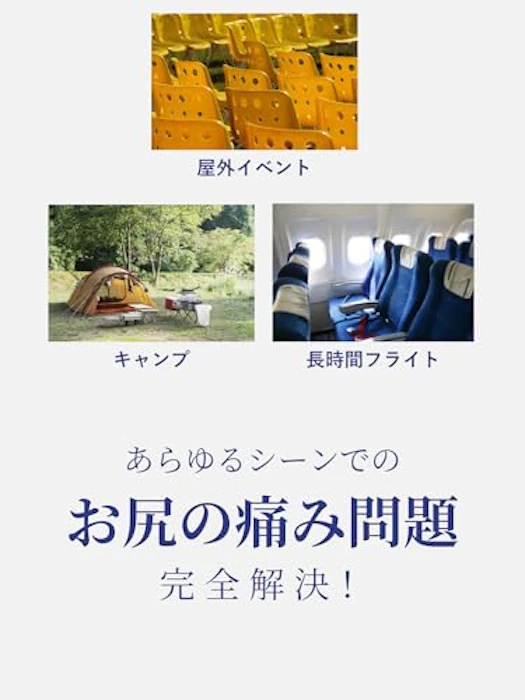 旅寝工房 レジャーシート 厚手 1人用 【究極のコンパクト】 エアー 座布団 お尻 クッション 飛行機 夜行バス ダークグレー 旅寝工房 3枚目
