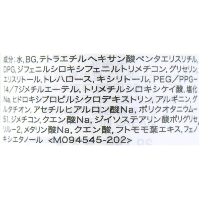 dプログラム アレルバリア ミスト N(57ml) 3枚目