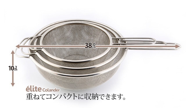 井上金網工業 elite strainer 3点セット 3枚目