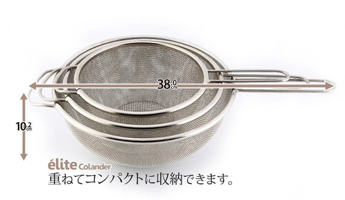 井上金網工業 elite strainer 3点セット 3枚目