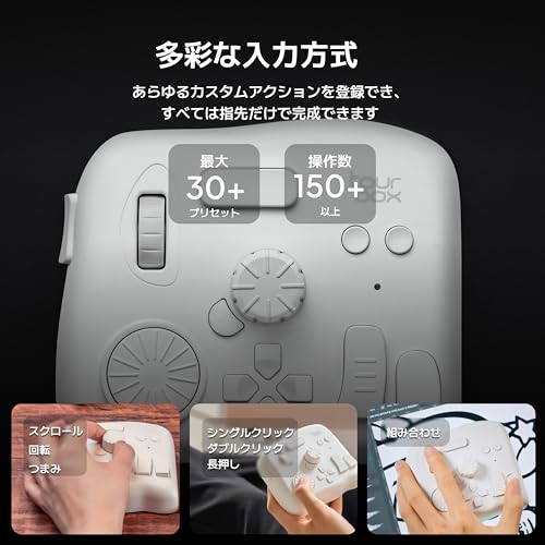 TourBox TourBox Elite [アップグレード] 左手デバイス イラスト制作 動画 画像編集 Bluetooth 5.0搭載 カスタマイズキーボードショートカット 触覚フィードバック Clip Studio Paint GIMP SAI MediBang Photoshop Lightroom Premiere Davinci Resolve Illustrator対応 Windows/Mac対応 3枚目