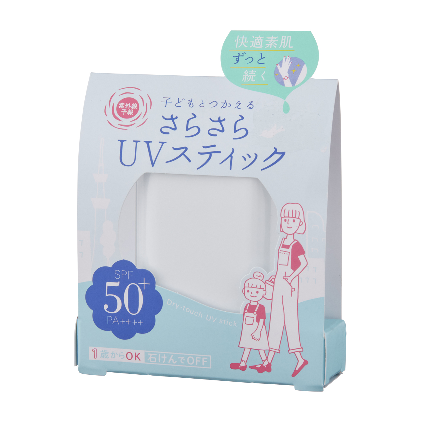 石澤研究所 さらさらUVスティック 2枚目
