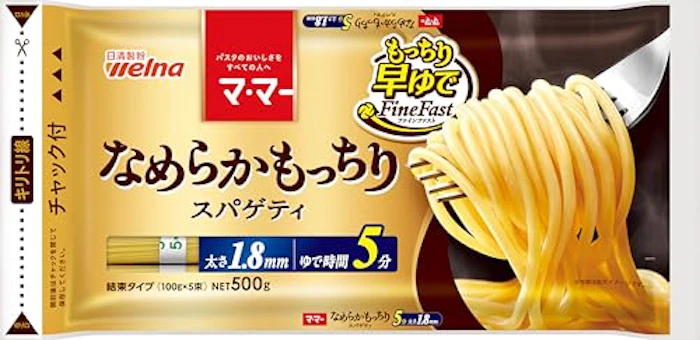 日清製粉ウェルナ マ・マー なめらかもっちり 早ゆでスパゲティ FineFast 1.8㎜ チャック付結束タイプ 1枚目