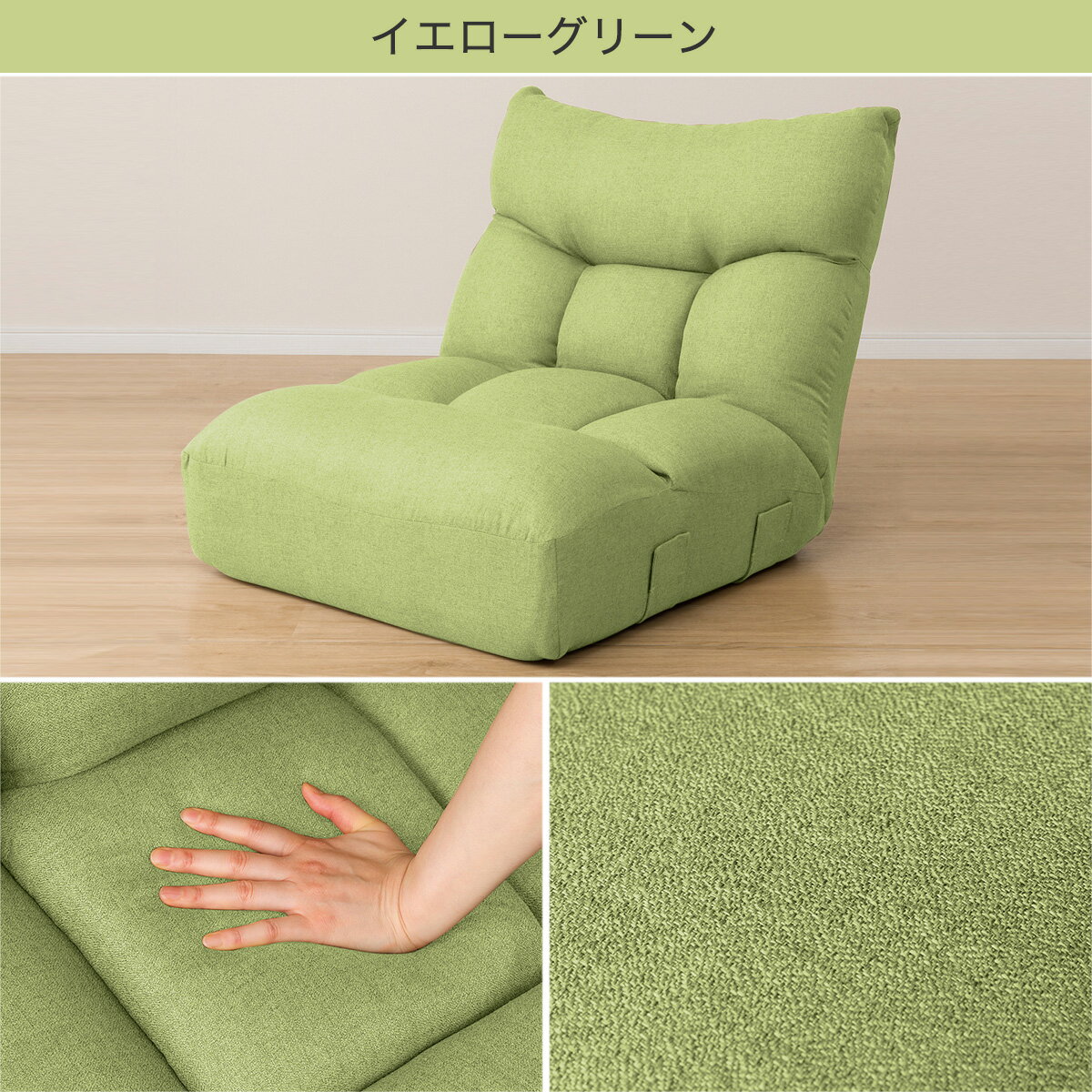 ニトリ つながるワイドポケットコイル座イス 7811062 3枚目