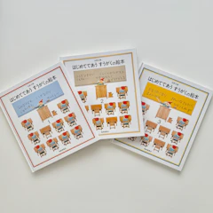 福音館書店 はじめてであうすうがくの絵本 全3冊 1枚目