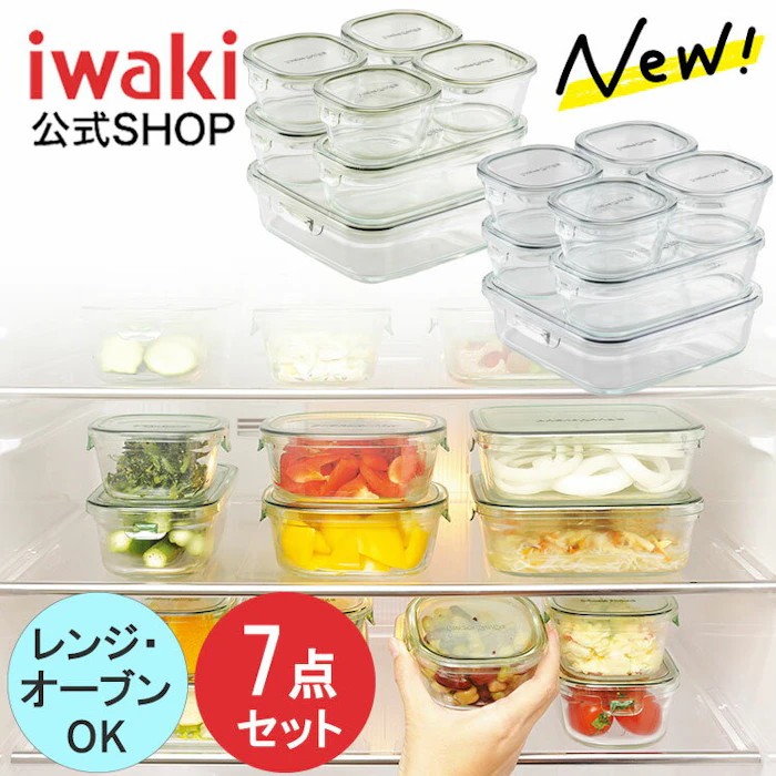 【公式】\新色登場/iwaki イワキ 耐熱ガラス保存容器 7点セット パックアンドレンジ パック&レンジ システムセット シンプル おしゃれ つくりおき 常備菜 便利 下ごしらえ お菓子 PC-PRN7G4 PC-PRN7GY2 5枚目