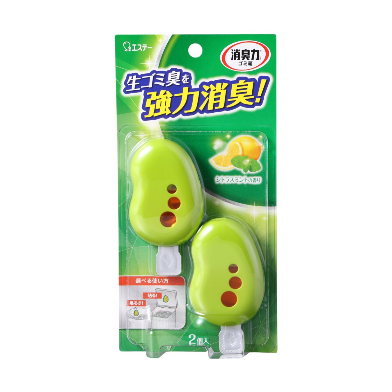 エステー 消臭力 ゴミ箱用 シトラスミント 1枚目