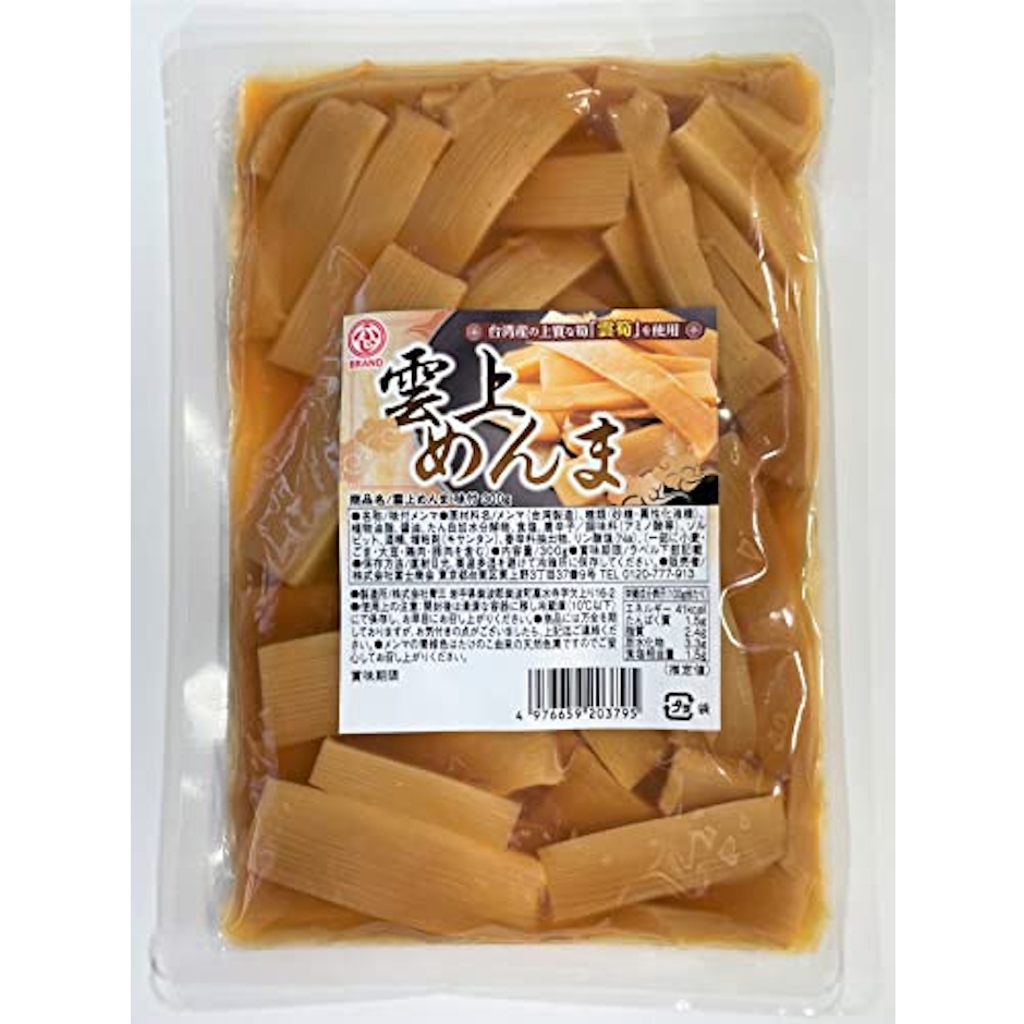 雲上めんま 味付 2枚目