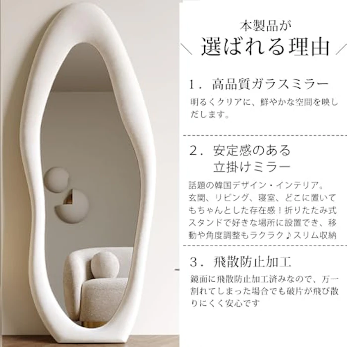siara ミラエート 全身鏡 ウェーブミラー パイルフレーム 韓国 鏡 全身 姿見鏡 モダン 玄関 かがみ おしゃれ 大型 160×60cm 立てかけ 大きい リビング 賃貸 一人暮らし 新生活 ミラエート (ピンク, 160×60) 9枚目