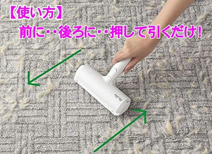 日本シール ぱくぱくローラー N88C 7枚目