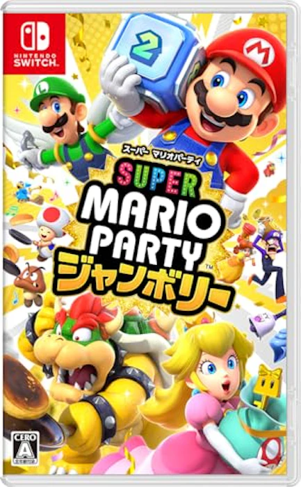 任天堂 【2位】スーパーマリオパーティ ジャンボリー 1枚目
