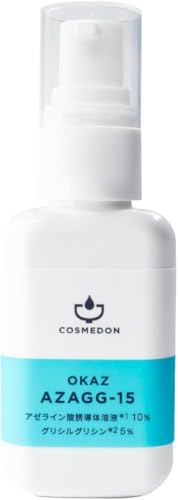 ISKマテリアル アザジージー15 1枚目