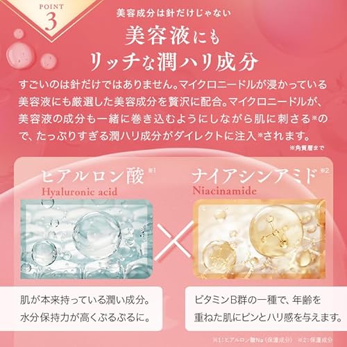 コスメディ製薬 千の潤い　タウリフトパワーセラム 6枚目
