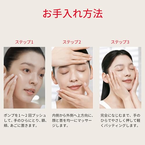 SK-II  フェイシャル リフト エマルジョン 6枚目