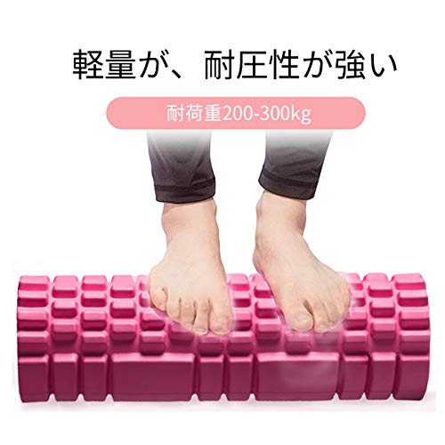 LEEPWEI フォームローラー 筋膜リリース グリッドフォームローラー ヨガポール トレーニング スポーツ フィットネス ストレッチ器具 収納バッグ (ピンク, シングル) 3枚目