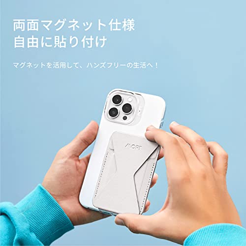 MOFT MOFT【公式直営店】Snap-On スマホスタンド マグネット MagSafe対応 iPhone 14/iPhone 13/iPhone 12シリーズ兼用 ウォレット式 スマホスタンド 卓上 カードケース機能 カード収納 多角度調節 薄型軽量 折り畳み式 持ち歩き便利 オシャレ 「新色登場」 8枚目