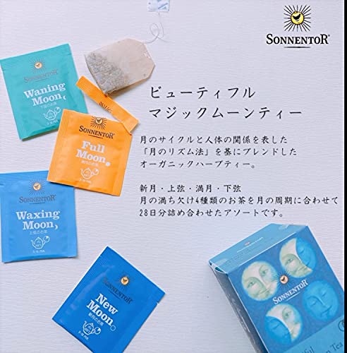 ゾネントア SONNENTOR 月のお茶 ビューティフルマジックムーンティー 28袋入り SO02646 2枚目