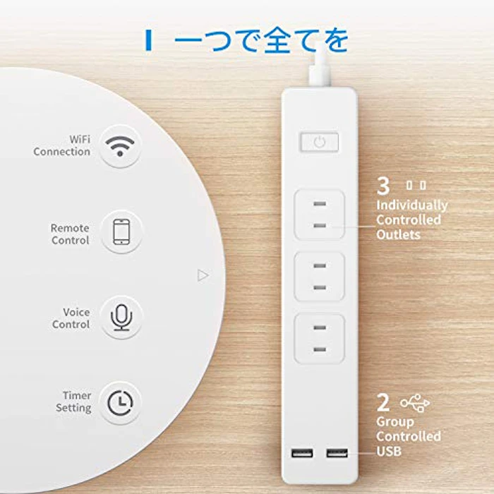 Meross 【Apple製品対応】 Meross スマート電源タップ usb wifi 3+2(AC差込口+USBポート) 1.8m 2.4GHz対応 省エネ 遠隔操作 HomeKit Amazon Alexa Google Home ホワイト 28 x 3 x 4.5cm MSS425HKJP 5枚目