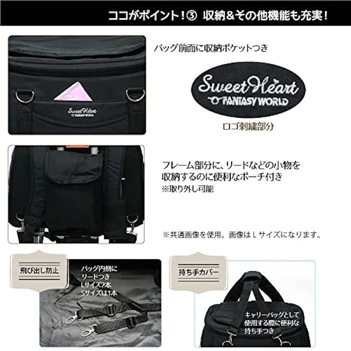 ファンタジーワールド スイートハート4WAYキャリーカート 11枚目