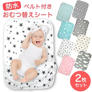 おむつシート 赤ちゃん 防水シート オムツ シート 交換 防水 おむつ替え マット 1枚目
