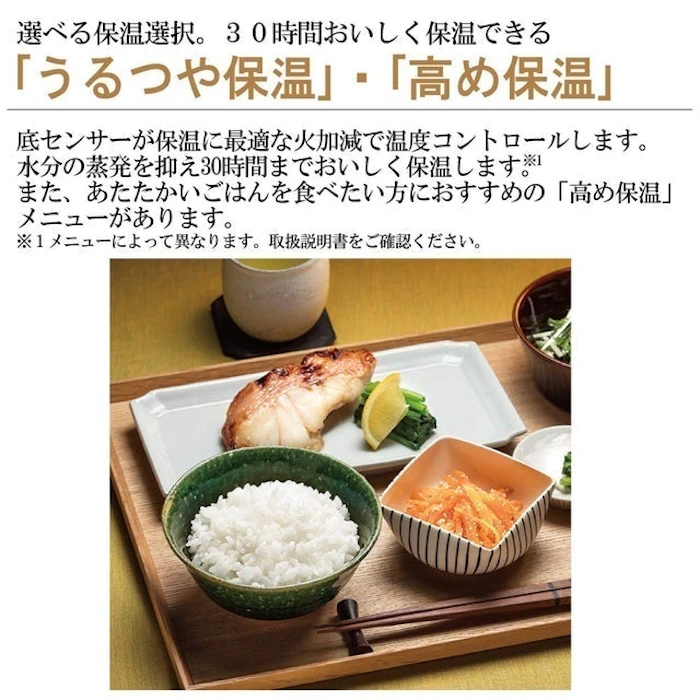 象印マホービン IH炊飯ジャー 極め炊き NP-VJ10-TA 4枚目