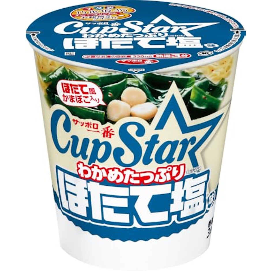 サッポロ1番 カップスター ほたて塩味 1枚目