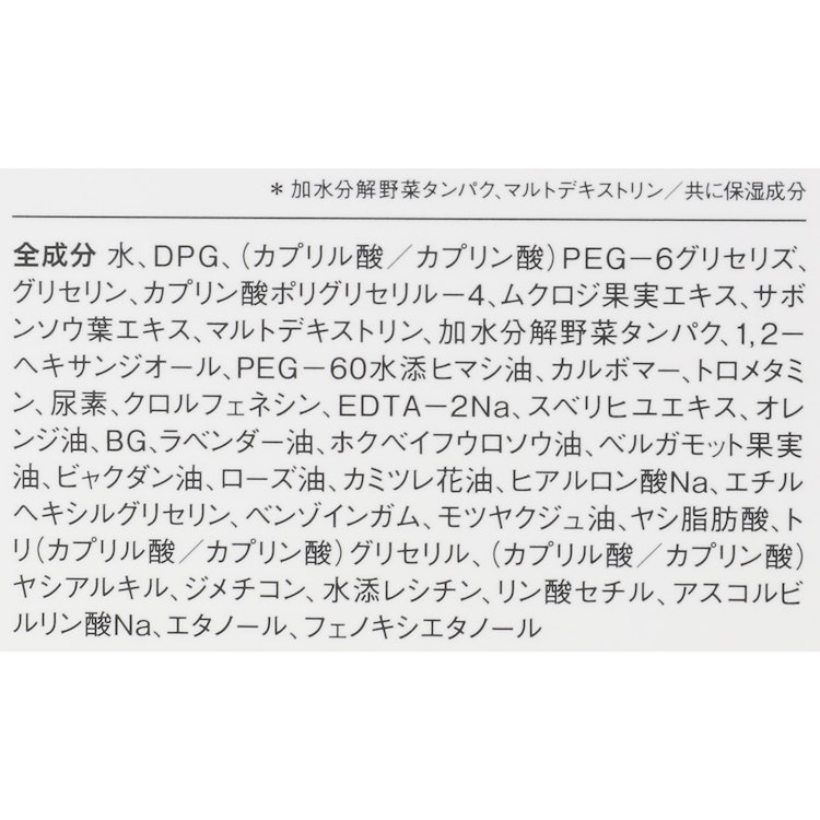 LAGOM ジェルトゥウォーター クレンザー 2枚目