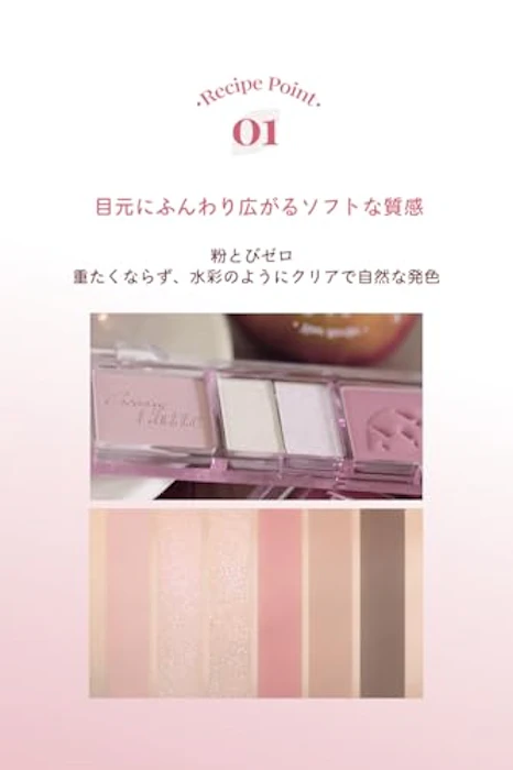 FORENCOS Soft Mood Eye Palette 02 ベリーラテ 3枚目