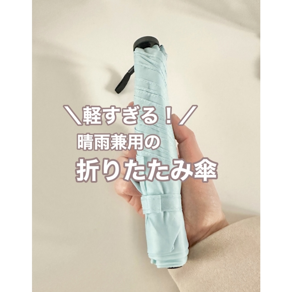 YBB1382【NEW超〜軽量84g スリムスーパーミニ折りたたみ傘 6364 】超軽量極軽エアーカーボンmuji 50cm無地晴雨兼用、日傘使用なら黒紺をお勧めコンパクトミニ折り畳み傘 アウトドア折傘 キッズめちゃ軽スーパーミニ傘ウォーターフロント大人 小学生 中学生 旅行 登山 子供傘. 1枚目