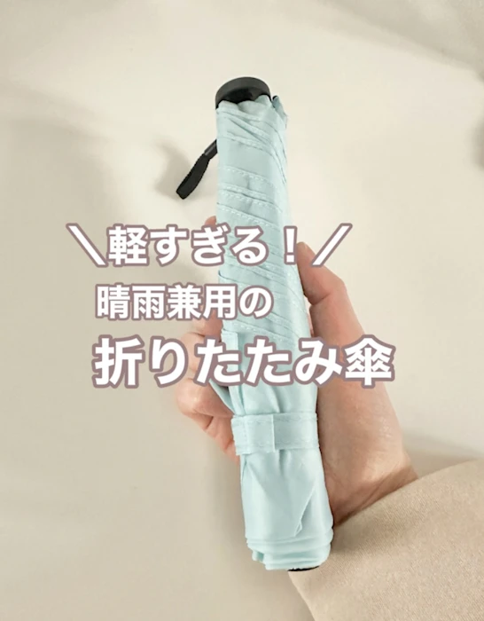YBB1382【NEW超〜軽量84g スリムスーパーミニ折りたたみ傘 6364 】超軽量極軽エアーカーボンmuji 50cm無地晴雨兼用、日傘使用なら黒紺をお勧めコンパクトミニ折り畳み傘 アウトドア折傘 キッズめちゃ軽スーパーミニ傘ウォーターフロント大人 小学生 中学生 旅行 登山 子供傘. 1枚目