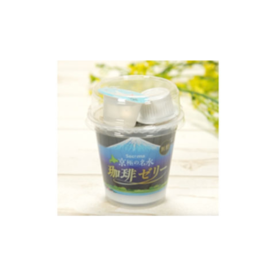 セイコーマート Secoma 京極の名水 珈琲ゼリー 1枚目