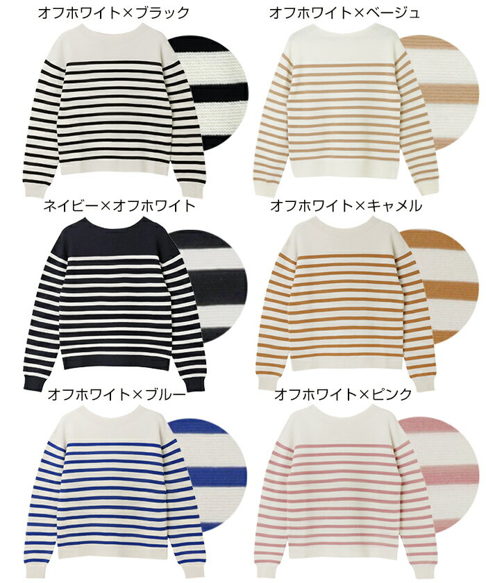 andme 【宅配便A】【送料無料】ガーター編み ボートネック 長袖 ボーダー ニット トップス レディース ストレッチ カジュアル 体型カバー M/Lサイズ 春 秋 冬【メール便NG】 2枚目