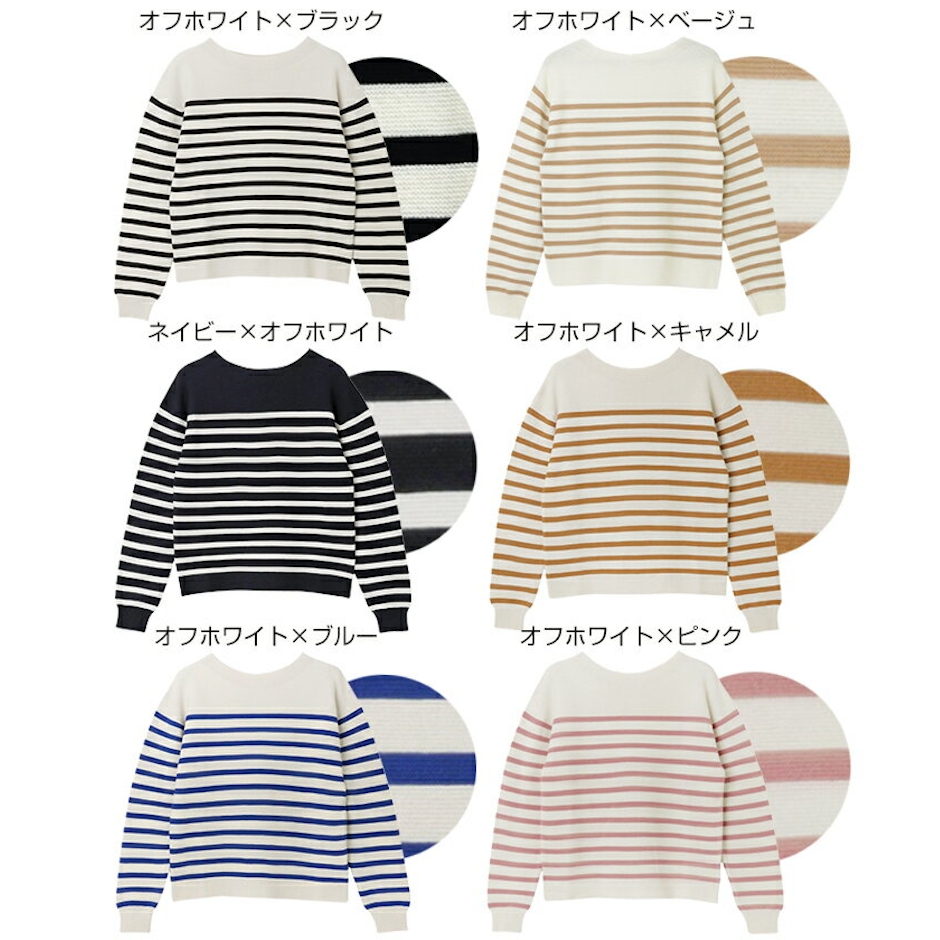 andme 【宅配便A】【送料無料】ガーター編み ボートネック 長袖 ボーダー ニット トップス レディース ストレッチ カジュアル 体型カバー M/Lサイズ 春 秋 冬【メール便NG】 2枚目