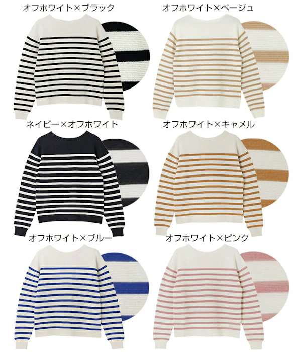 andme 【宅配便A】【送料無料】ガーター編み ボートネック 長袖 ボーダー ニット トップス レディース ストレッチ カジュアル 体型カバー M/Lサイズ 春 秋 冬【メール便NG】 2枚目