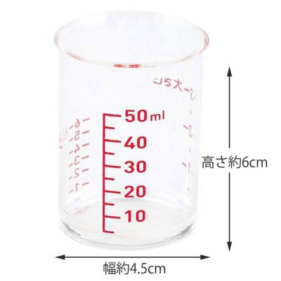 貝印   KAI 計量カップ SELECT100 2個組 50ml DH-3111 2枚目