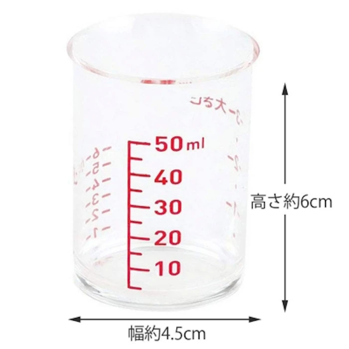 貝印 KAI 計量カップ SELECT100 2個組 50ml DH-3111 2枚目
