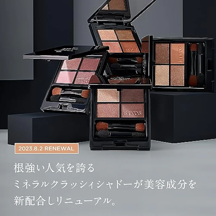 エトヴォス ミネラルクラッシィーシャドー スローベージュ 4枚目