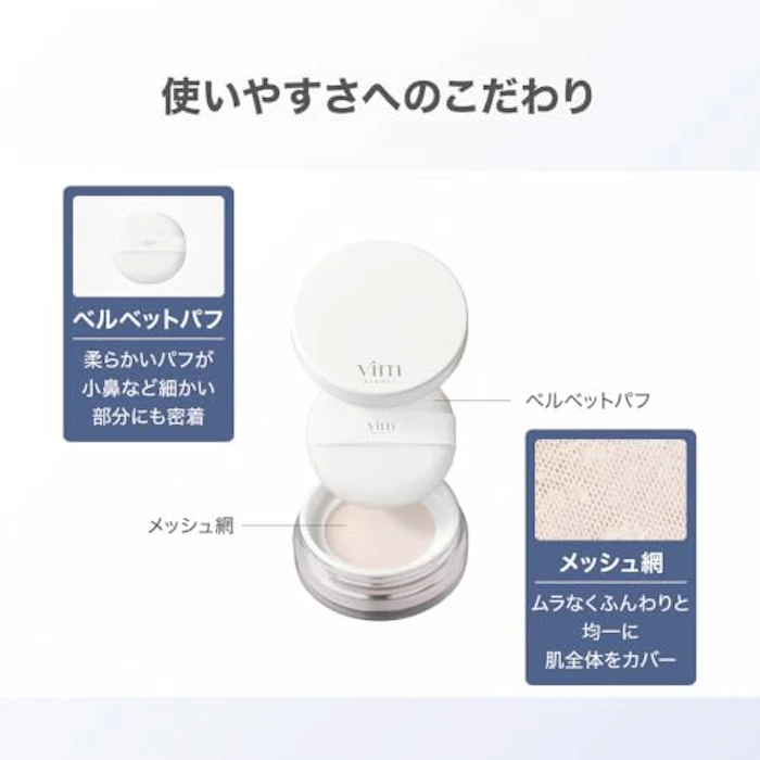 vim BEAUTY キープコンフィデンスパウダー クリアブルー 5枚目