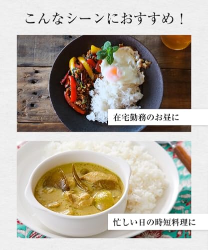 ヤマモリ株式会社 ヤマモリ タイカレーグリーン 4枚目
