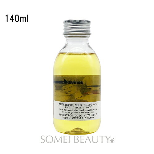 【国内正規品】ダヴィネス オーセンティック オイル 140ml davines 140g 1枚目