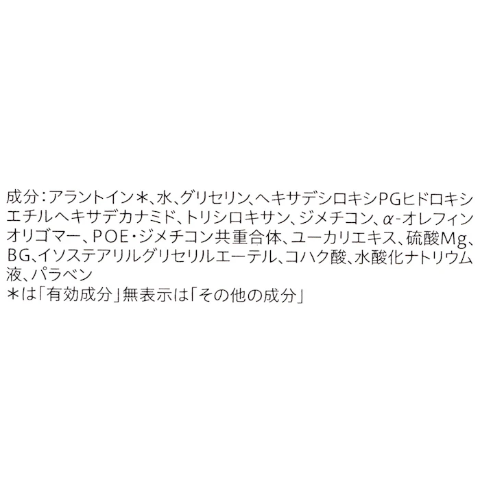 キュレル 潤浸保湿 フェイスクリーム 3枚目