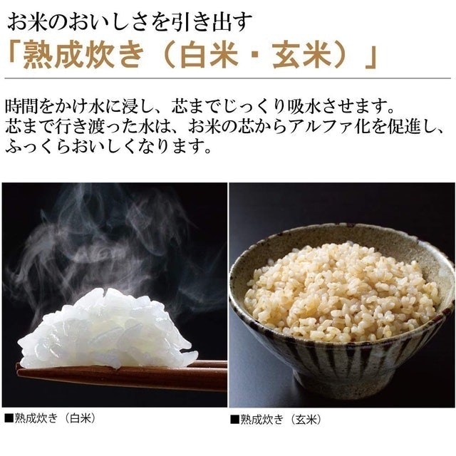 象印マホービン IH炊飯ジャー 極め炊き NP-VJ10-TA 6枚目