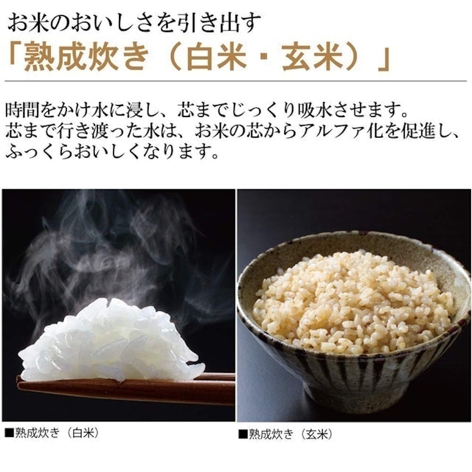 象印マホービン IH炊飯ジャー 極め炊き NP-VJ10-TA 6枚目