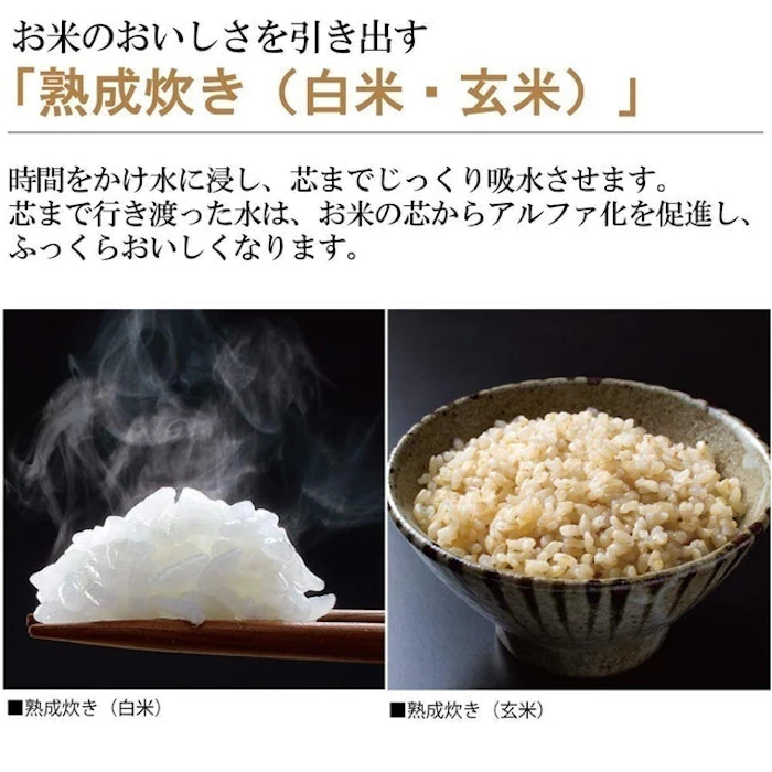象印マホービン IH炊飯ジャー 極め炊き NP-VJ10-TA 6枚目