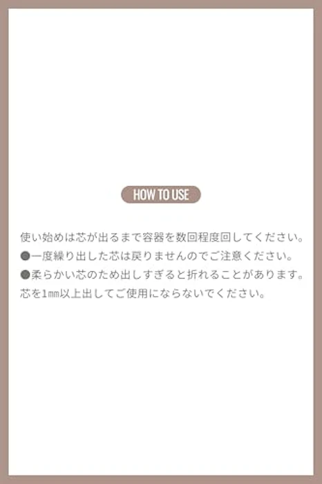 Ririmew ソフトクレヨンライナー 02 ブラウン 6枚目