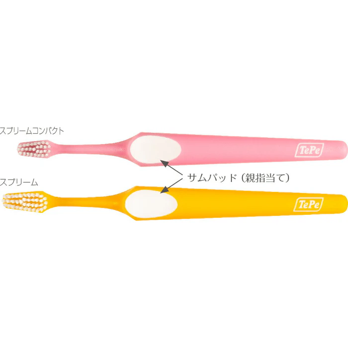 【送料無料&希望者キシリト-ルガム個包装のおまけ付き!】テペ(TePe) 歯ブラシ スプリーム,スプリーム コンパクト 3枚目