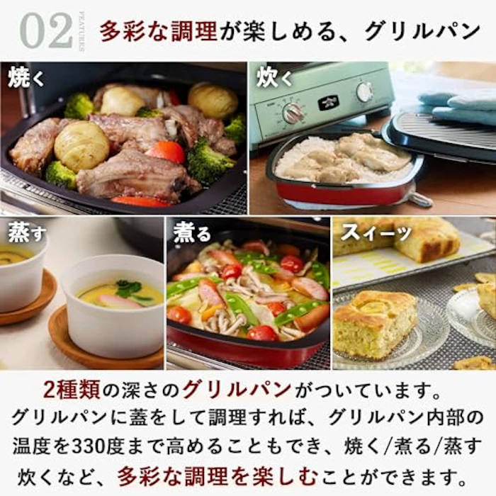 アラジン グリル&トースター 4枚目