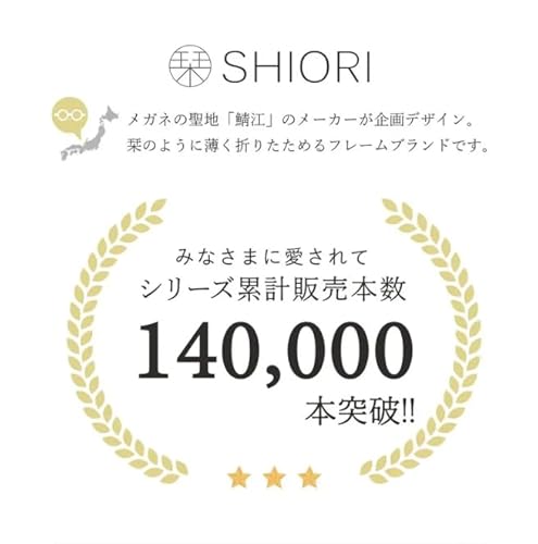 SHIORI 老眼鏡SI-05	 2枚目