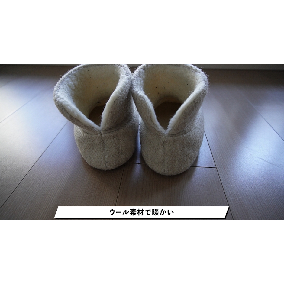 無印良品 無印良品 ウールボアルームブーツ M 23.5〜25cm用 ベージュ 2枚目
