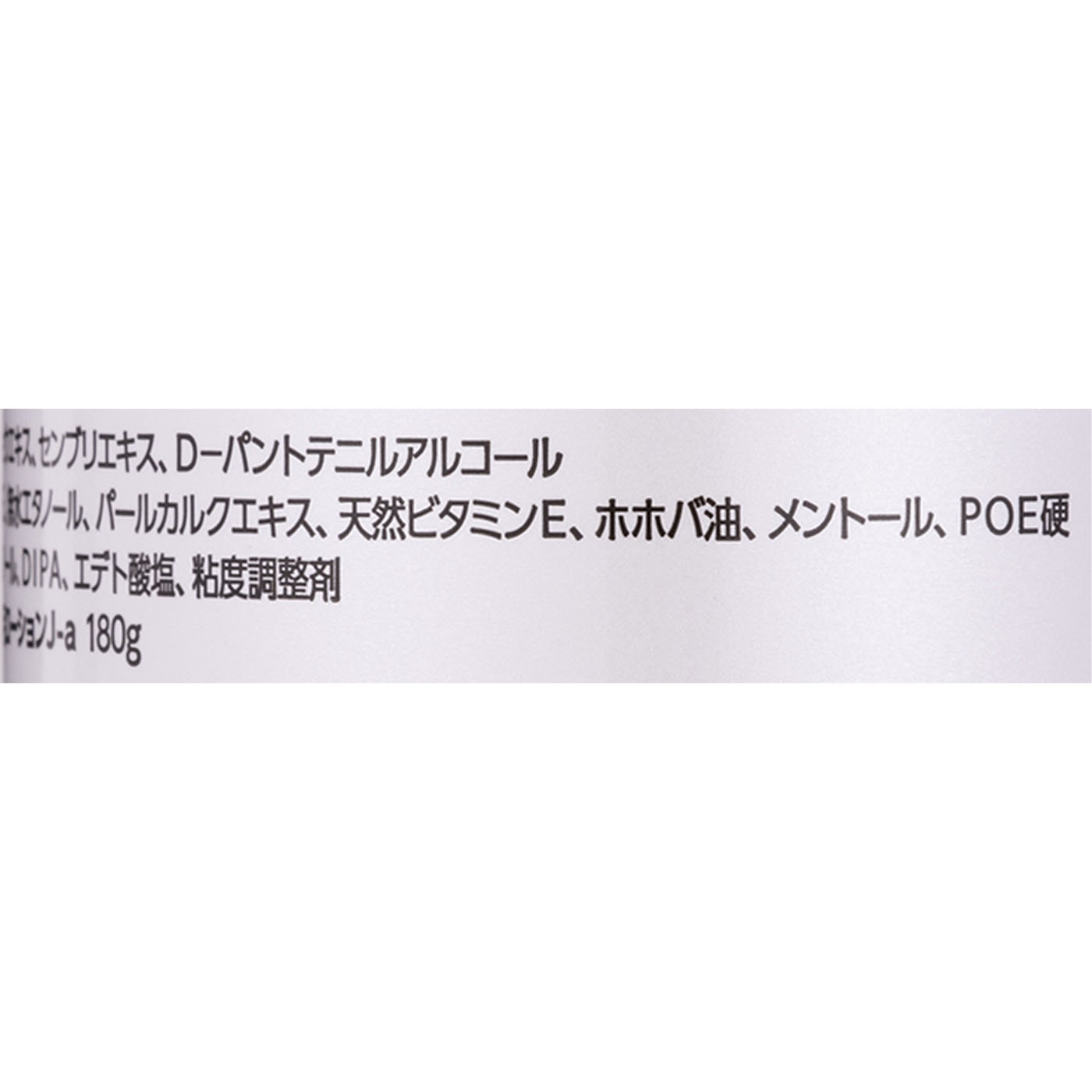 バスクリン 薬用育毛ローション 5枚目